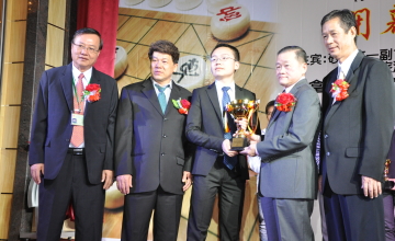 Zheng Wei Tong